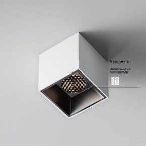 Накладной светильник Maytoni Alfa LED C064CL-5W4K-SQ-WB в Сургуте - surgut.ok-mebel.com | фото 3