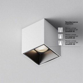 Накладной светильник Maytoni Alfa LED C064CL-5W4K-SQ-WB в Сургуте - surgut.ok-mebel.com | фото 4