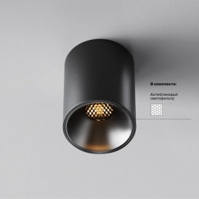 Накладной светильник Maytoni Alfa LED C064CL-8W2.7K-RD-B в Сургуте - surgut.ok-mebel.com | фото 2