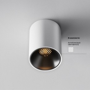 Накладной светильник Maytoni Alfa LED C064CL-8W2.7K-RD-WB в Сургуте - surgut.ok-mebel.com | фото 2