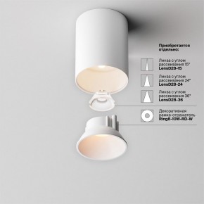 Накладной светильник Maytoni Alfa LED C064CL-8W2.7K-RD-WB в Сургуте - surgut.ok-mebel.com | фото 4