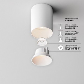 Накладной светильник Maytoni Alfa LED C064CL-8W3K-RD-WB в Сургуте - surgut.ok-mebel.com | фото