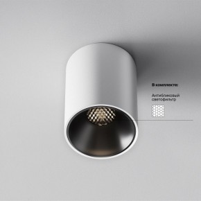 Накладной светильник Maytoni Alfa LED C064CL-8W4K-RD-WB в Сургуте - surgut.ok-mebel.com | фото 5