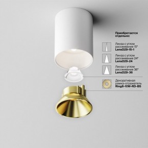 Накладной светильник Maytoni Alfa LED C064CL-8W4K-RD-WB в Сургуте - surgut.ok-mebel.com | фото 6
