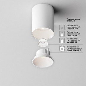 Накладной светильник Maytoni Alfa LED C064CL-8W4K-RD-WB в Сургуте - surgut.ok-mebel.com | фото 7