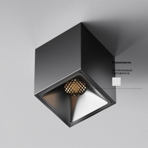 Накладной светильник Maytoni Alfa LED C065CL-8W3K-SQ-B в Сургуте - surgut.ok-mebel.com | фото 5