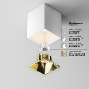 Накладной светильник Maytoni Alfa LED C065CL-8W3K-SQ-WB в Сургуте - surgut.ok-mebel.com | фото 7
