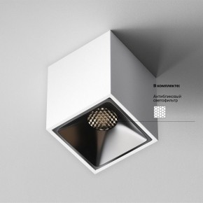 Накладной светильник Maytoni Alfa LED C065CL-8W4K-SQ-WB в Сургуте - surgut.ok-mebel.com | фото 5