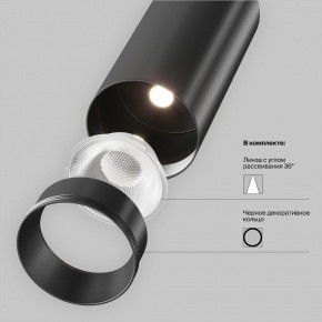 Накладной светильник Maytoni Focus LED TR032-4-5WTW-M-DSZ-B в Сургуте - surgut.ok-mebel.com | фото 11