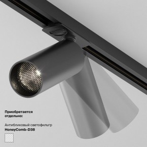 Накладной светильник Maytoni Focus LED TR032-4-5WTW-M-DSZ-B в Сургуте - surgut.ok-mebel.com | фото 5