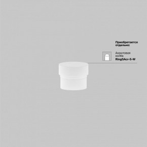 Накладной светильник Maytoni Focus LED TR032-4-5WTW-M-DSZ-B в Сургуте - surgut.ok-mebel.com | фото 7