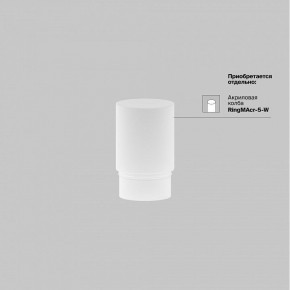 Накладной светильник Maytoni Focus LED TR032-4-5WTW-M-DSZ-B в Сургуте - surgut.ok-mebel.com | фото 8
