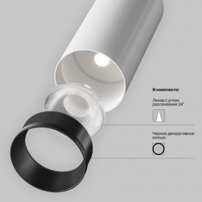 Накладной светильник Maytoni Focus LED TR032-4-5WTW-M-DSZ-W в Сургуте - surgut.ok-mebel.com | фото 10