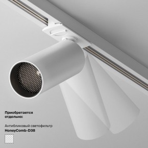 Накладной светильник Maytoni Focus LED TR032-4-5WTW-M-DSZ-W в Сургуте - surgut.ok-mebel.com | фото 6