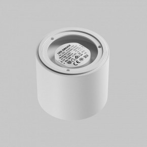 Накладной светильник Maytoni Lens C217CL-15W3K-W в Сургуте - surgut.ok-mebel.com | фото 4