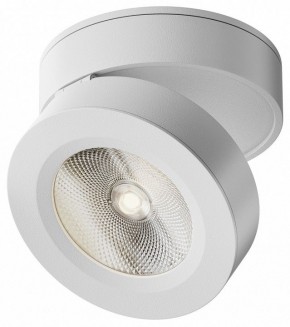Накладной светильник Maytoni Magic C022CL-12W4K-W-1 в Сургуте - surgut.ok-mebel.com | фото