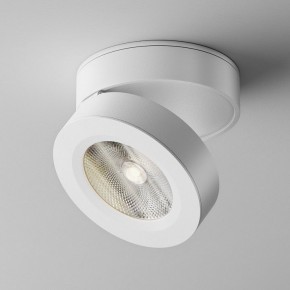 Накладной светильник Maytoni Magic C022CL-12W4K-W-1 в Сургуте - surgut.ok-mebel.com | фото 2