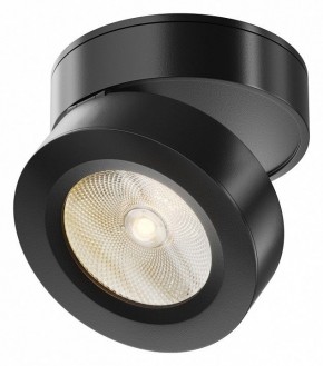 Накладной светильник Maytoni Magic C022CL-7W3K-B-1 в Сургуте - surgut.ok-mebel.com | фото