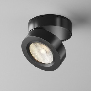 Накладной светильник Maytoni Magic C022CL-7W3K-B-1 в Сургуте - surgut.ok-mebel.com | фото 4