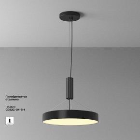Накладной светильник Maytoni Zon C032CL-45W2.7K-RD-B в Сургуте - surgut.ok-mebel.com | фото 7