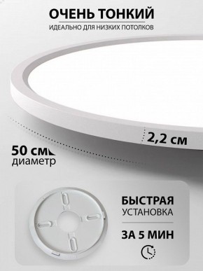 Накладной светильник Natali Kovaltseva PLAIN LED LAMPS 81113/5C в Сургуте - surgut.ok-mebel.com | фото 6