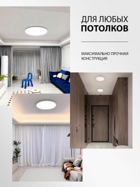 Накладной светильник Natali Kovaltseva PLAIN LED LAMPS 81114/4C в Сургуте - surgut.ok-mebel.com | фото 5