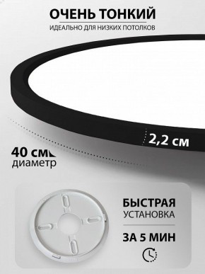 Накладной светильник Natali Kovaltseva PLAIN LED LAMPS 81114/4C в Сургуте - surgut.ok-mebel.com | фото 6