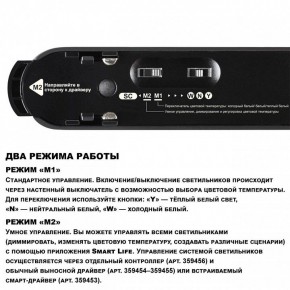 Накладной светильник Novotech Easy 359460 в Сургуте - surgut.ok-mebel.com | фото 4