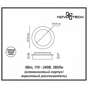 Накладной светильник Novotech Smena 357856 в Сургуте - surgut.ok-mebel.com | фото 4