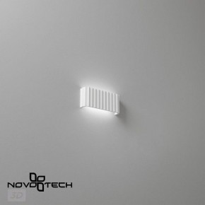 Накладной светильник Novotech Yeso 359401 в Сургуте - surgut.ok-mebel.com | фото 6