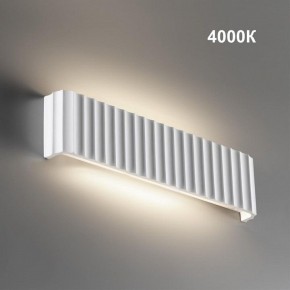 Накладной светильник Novotech Yeso 359402 в Сургуте - surgut.ok-mebel.com | фото 2