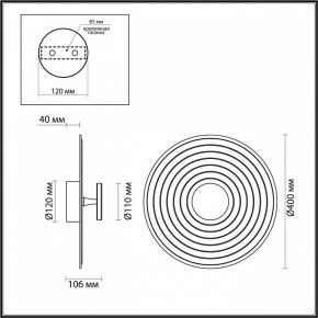 Накладной светильник Odeon Light Felt 7035/6WL в Сургуте - surgut.ok-mebel.com | фото 4