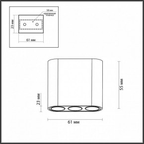 Накладной светильник Odeon Light Small 7091/8CL в Сургуте - surgut.ok-mebel.com | фото 4