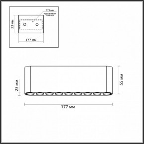 Накладной светильник Odeon Light Small 7093/21CL в Сургуте - surgut.ok-mebel.com | фото 5