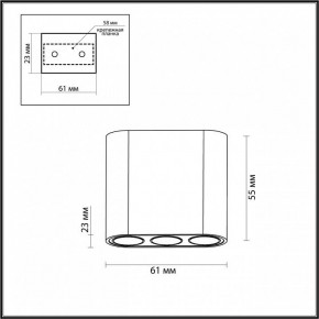 Накладной светильник Odeon Light Small 7093/8CL в Сургуте - surgut.ok-mebel.com | фото 3