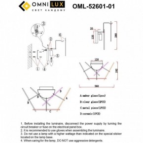 Накладной светильник Omnilux Casanuova OML-52601-01 в Сургуте - surgut.ok-mebel.com | фото 7