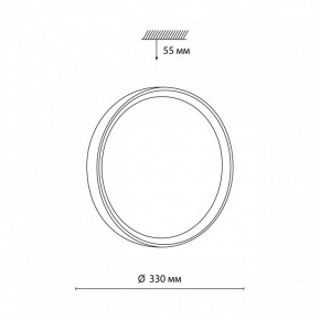 Накладной светильник Sonex Woodi 7603/CL в Сургуте - surgut.ok-mebel.com | фото 7