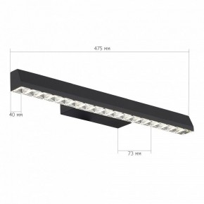 Накладной светильник ST-Luce EUCLIDICS SL1018.401.01 в Сургуте - surgut.ok-mebel.com | фото 6