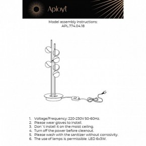 Настольная лампа декоративная Aployt Delfin APL.774.04.18 в Сургуте - surgut.ok-mebel.com | фото 3