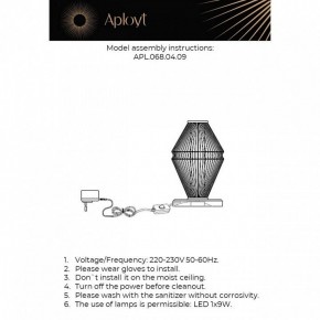 Настольная лампа декоративная Aployt Dzhakket APL.068.04.09 в Сургуте - surgut.ok-mebel.com | фото 3