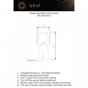 Настольная лампа декоративная Aployt Kosett APL.652.04.01 в Сургуте - surgut.ok-mebel.com | фото 2
