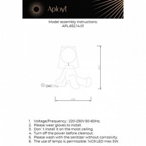Настольная лампа декоративная Aployt Kosett APL.652.14.01 в Сургуте - surgut.ok-mebel.com | фото 2