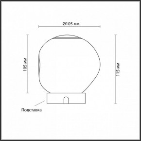 Настольная лампа декоративная Odeon Light Jemstone 5085/2TL в Сургуте - surgut.ok-mebel.com | фото 3