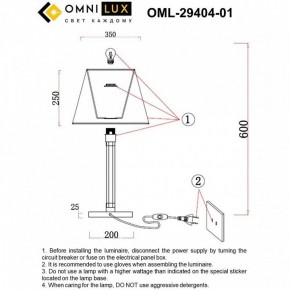 Настольная лампа декоративная Omnilux Rimaggio OML-29404-01 в Сургуте - surgut.ok-mebel.com | фото 8