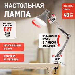 Настольная лампа офисная Эра N-121 Б0052758 в Сургуте - surgut.ok-mebel.com | фото 4