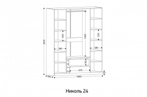 НИКОЛЬ 24 Шкаф 4-х створчатый в Сургуте - surgut.ok-mebel.com | фото 2