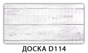 Обеденный стол Паук с фотопечатью узор Доска D110 в Сургуте - surgut.ok-mebel.com | фото 17