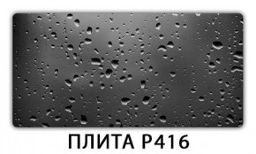 Обеденный стол Паук с фотопечатью узор Лайм R156 в Сургуте - surgut.ok-mebel.com | фото 12