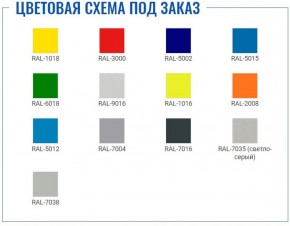 Офисный шкаф ПРАКТИК AM 0891 в Сургуте - surgut.ok-mebel.com | фото 2