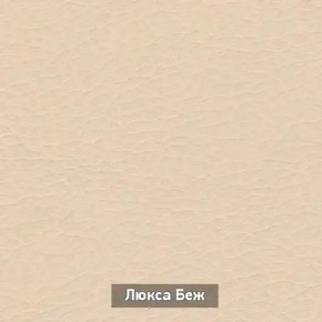 ОЛЬГА 5 Тумба в Сургуте - surgut.ok-mebel.com | фото 7